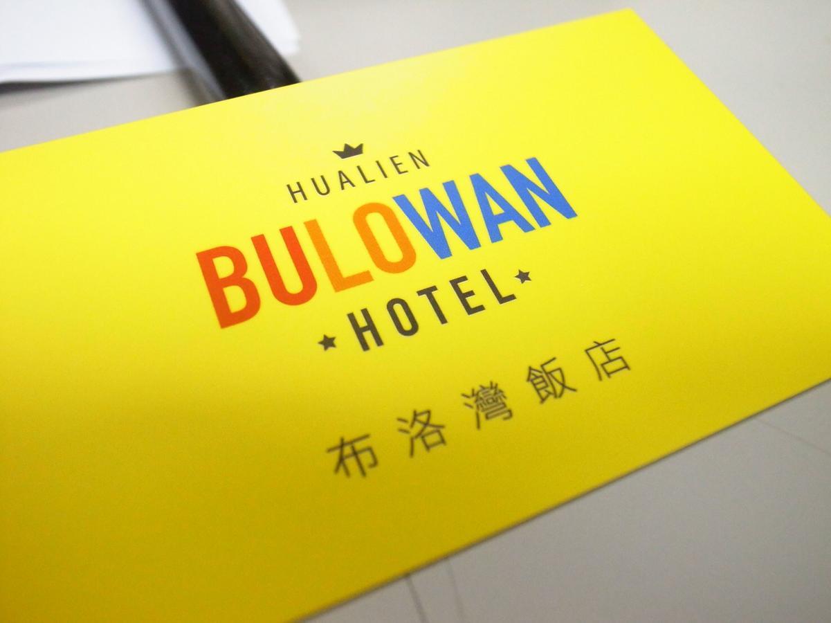 Bulowan Hotel Hualien Buitenkant foto
